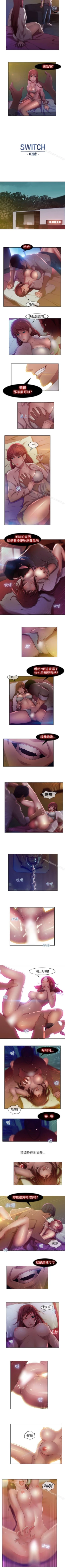 Page 7 of 湿家侦探 1-29