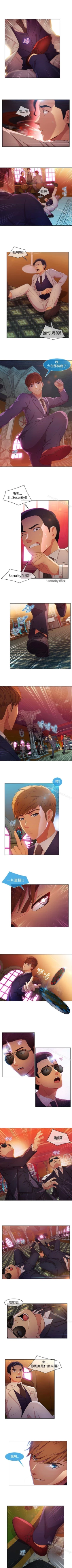 Page 92 of 湿家侦探 1-29