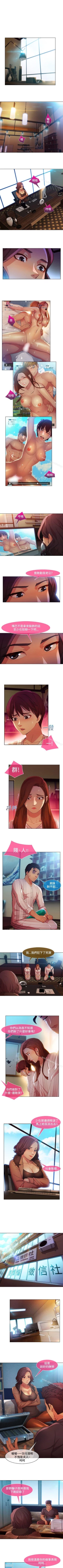 Page 94 of 湿家侦探 1-29