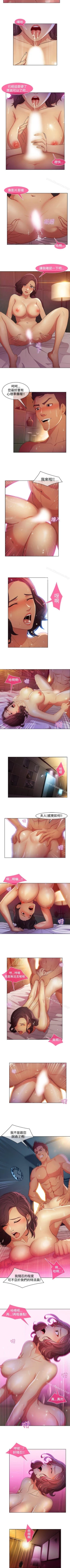 Page 96 of 湿家侦探 1-29