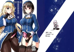 Page 1 of Ai ni Somete TakaoAtago-hen Ni