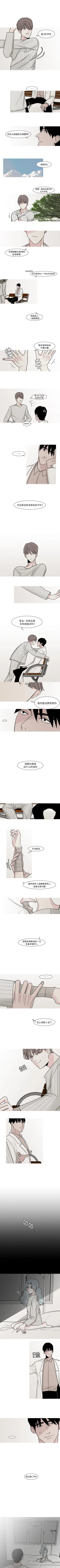 Page 11 of 我的水星 1-24