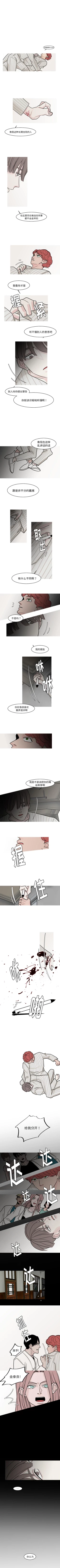 Page 58 of 我的水星 1-24