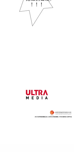 Page 29 of 戰鬥風箏 1-20