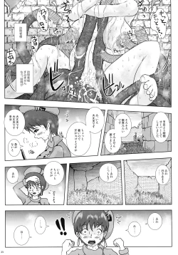 Page 23 of Go To Larvataurs Ase to Shokushu no Tokonatsu Shicchitai