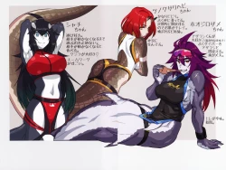 Page 7 of Mikoyan's FANBOX ARCHIVES 2018-2020 Gekan