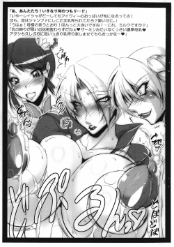 Page 2 of Milking Symphony