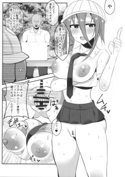 Page 6 of Ninki JS Haishinsha ga Natsuyasumi ni Zenkoku Mawatte Kakuchi no Ojitachi to Hard na Sex Shinagara Live Haishin Yatte Mita