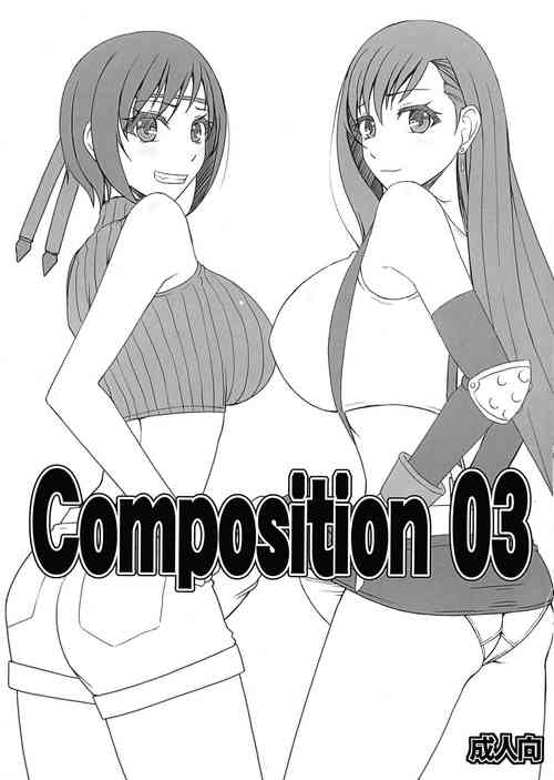 Download Composition 03