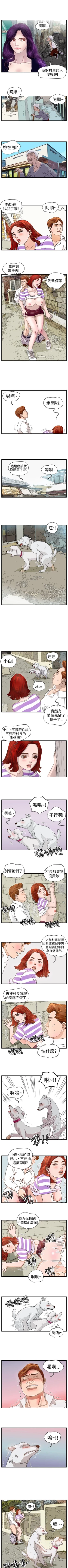 Page 27 of 暴徒 1-51