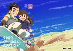 Page 23 of Wet Dream Land