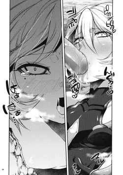 Page 21 of Ippou Sonokoro Futari no Natsu