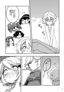 Page 28 of Ippou Sonokoro Futari no Natsu