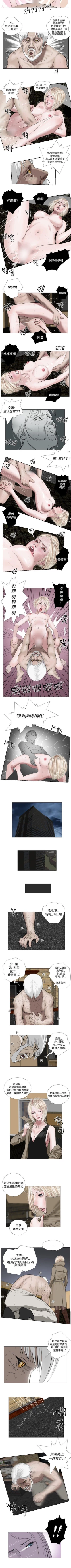 Page 95 of 死亡天使 1-43