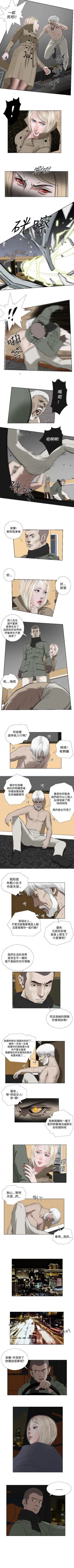 Page 96 of 死亡天使 1-43