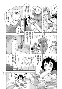 Page 11 of Joouheika no OOO