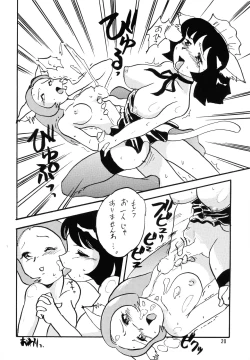 Page 20 of Neko Musume Sou