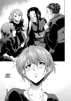 Page 3 of Shimai no Kankei | The Relationship of the SistersLaw