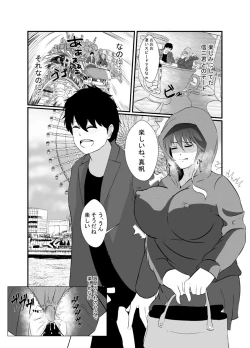 Page 18 of Tomodachi no Charao ni Saiai no Kanojo o Netoraremashita...