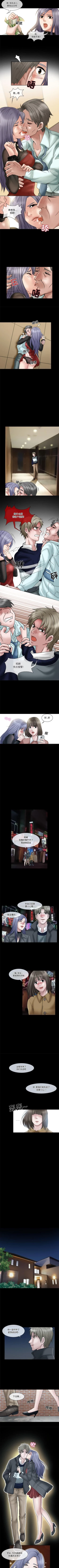 Page 30 of 暗黑之戀 1-29