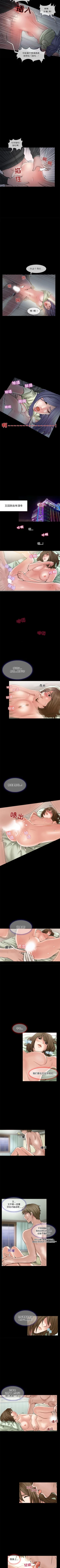 Page 36 of 暗黑之戀 1-29