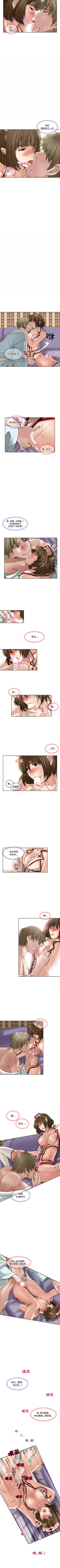 Page 41 of 暗黑之戀 1-29