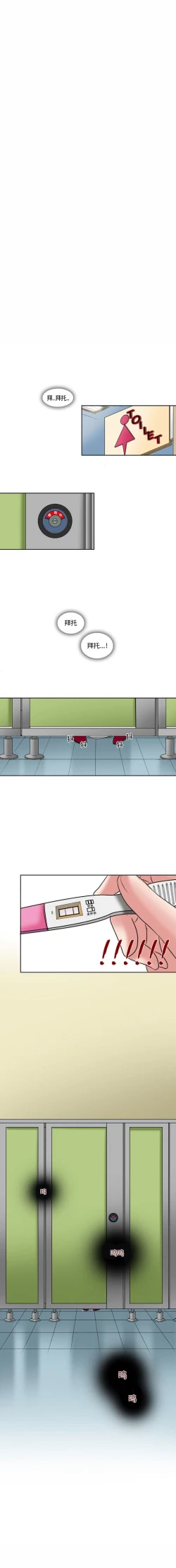 Page 42 of 暗黑之戀 1-29