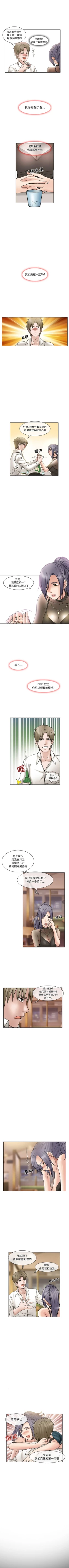 Page 48 of 暗黑之戀 1-29