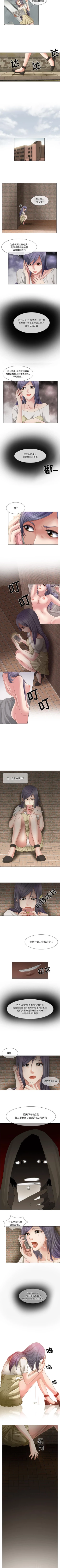 Page 4 of 暗黑之戀 1-29