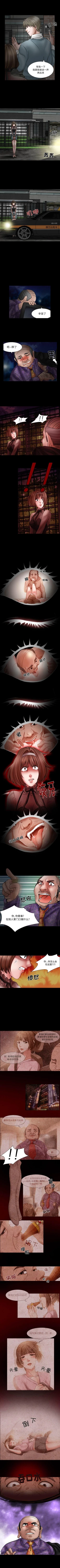 Page 55 of 暗黑之戀 1-29