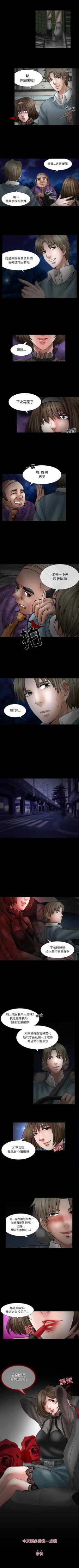 Page 56 of 暗黑之戀 1-29