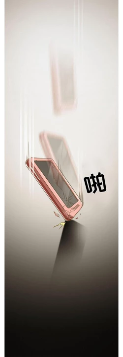 Page 5 of 暗黑之戀 1-29