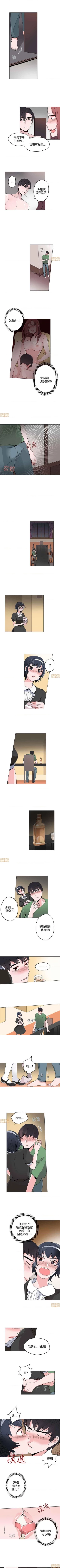 Page 65 of 灰姑娘的哥哥們 1-1