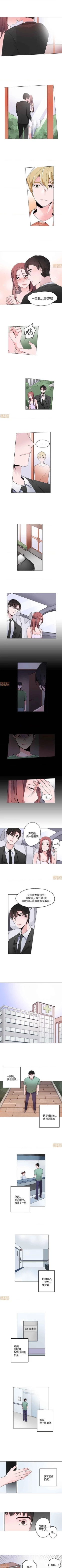 Page 69 of 灰姑娘的哥哥們 1-1