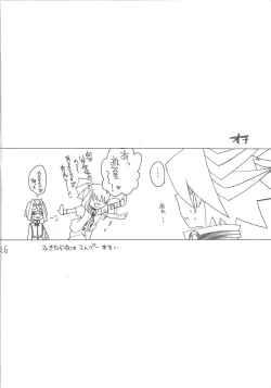 Page 26 of Planetarium