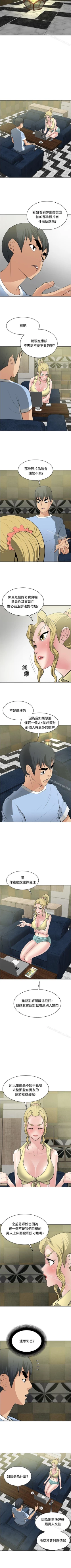 Page 144 of 催眠師 1-47