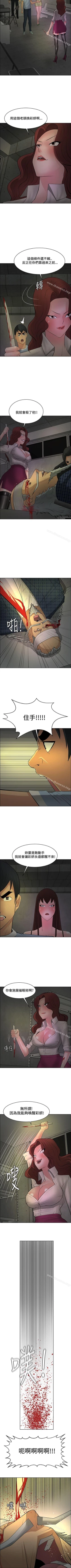 Page 189 of 催眠師 1-47