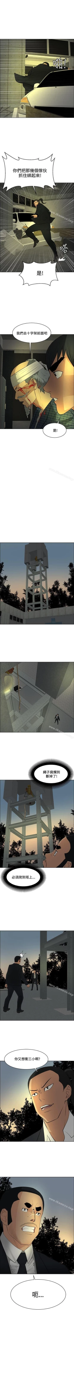 Page 200 of 催眠師 1-47