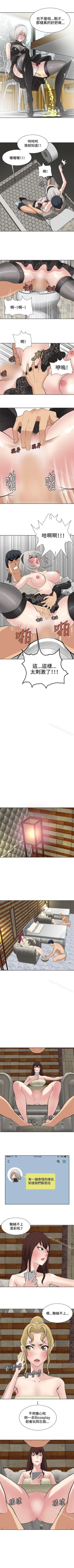 Page 75 of 催眠師 1-47