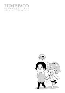 Page 127 of Himepaco - PacoPaco Love with my Princess.