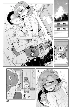 Page 86 of Himepaco - PacoPaco Love with my Princess.