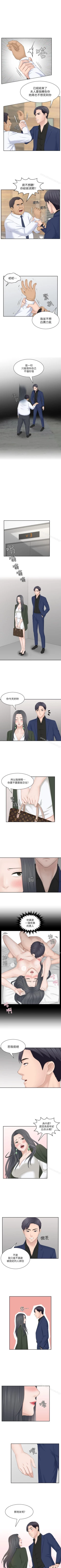 Page 102 of 熟女的滋味 1-26