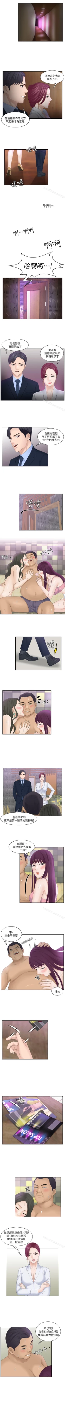 Page 26 of 熟女的滋味 1-26