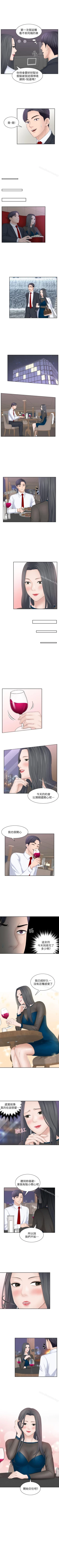 Page 87 of 熟女的滋味 1-26