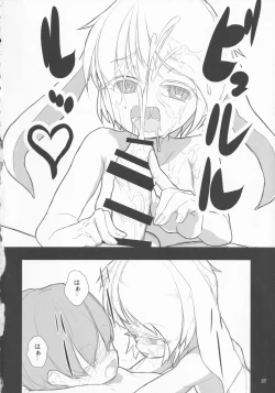 Page 17 of Nozoki to wa Ii Dokyou ne Shounen