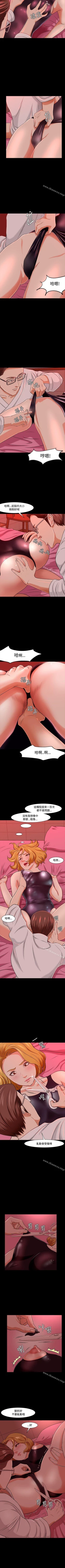 Page 104 of Roommate 1-108