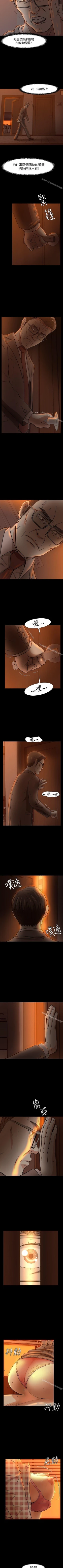 Page 111 of Roommate 1-108