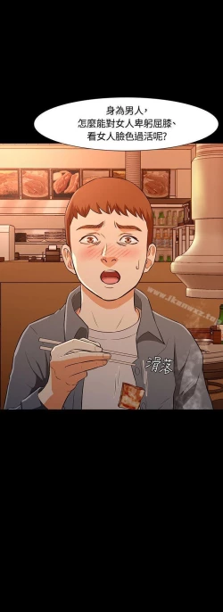 Page 116 of Roommate 1-108