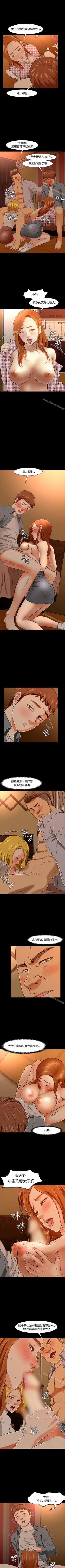 Page 119 of Roommate 1-108