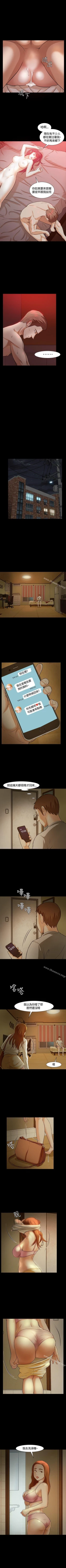 Page 139 of Roommate 1-108